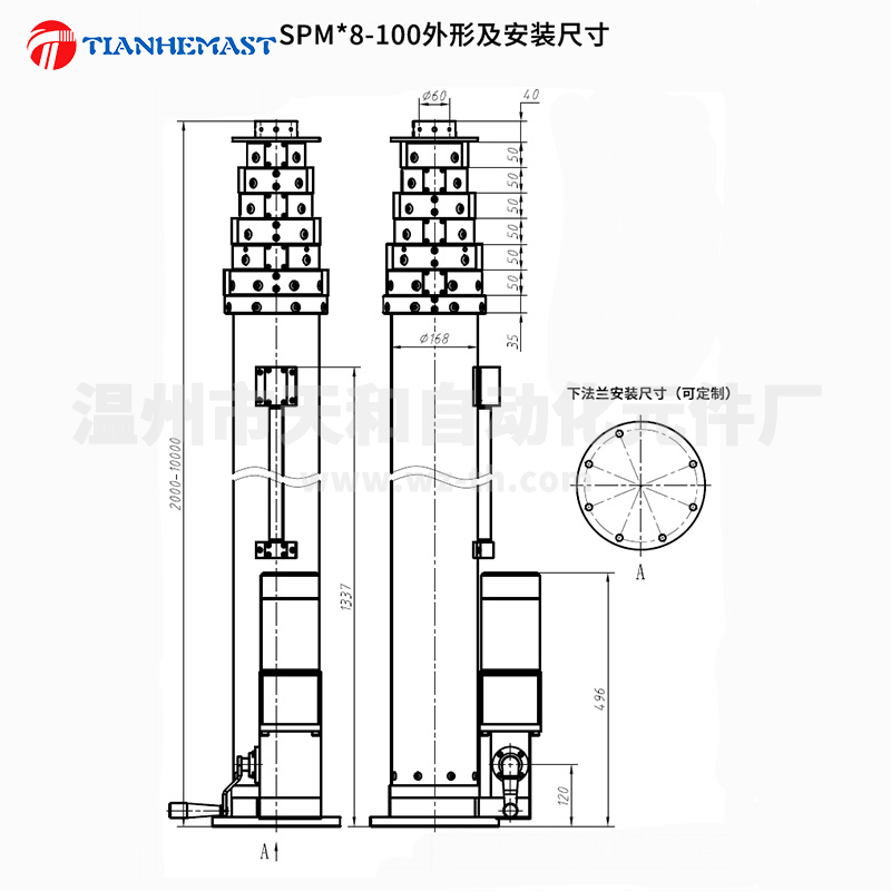 SPM-8-100高精度电动升降杆外形图